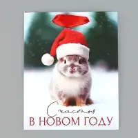 Пакет подарочный новогодний ламинированный «Счастья в Новом году», кролик, S 12 х 15 х 5.5 см