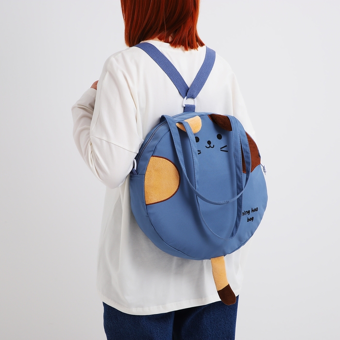 Сумка молодёжная на молнии, цвет синий Сумка молодёжная на молнии, цвет синий