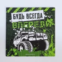 Подарочный набор блокнот - раскраска, мелки 4 шт. «Чемпиону»