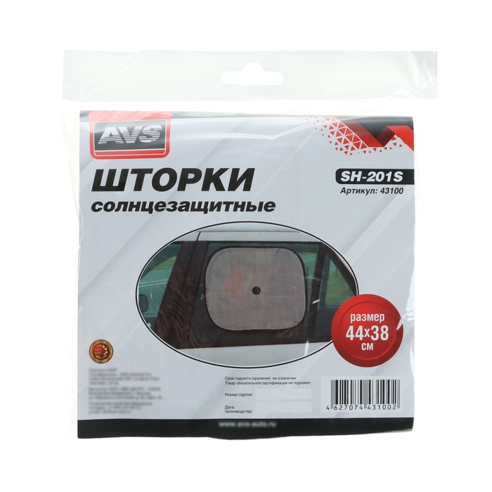 Шторки солнцезащитные AVS-201S, 44 х 38 см, боковая, задняя, набор 2 шт Шторки солнцезащитные AVS-201S, 44 х 38 см, боковая, задняя, набор 2 шт