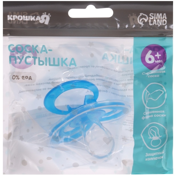Соска - пустышка силиконовая ортодонтическая «Бантик», от 3 мес., с колпачком, цвет голубой Соска - пустышка силиконовая ортодонтическая «Бантик», от 3 мес., с колпачком, цвет голубой
