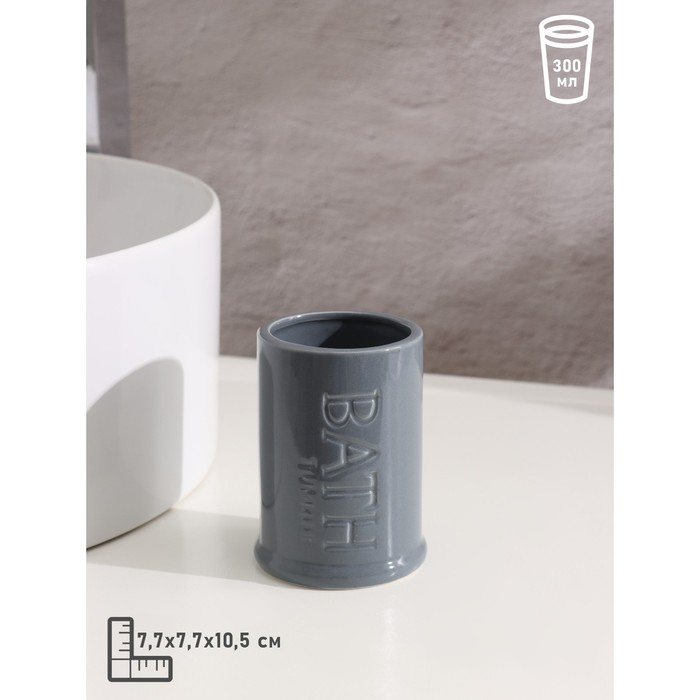 Набор аксессуаров для ванной комнаты SAVANNA «Бэкки», 3 предмета (мыльница, дозатор для мыла 400 мл, стакан), цвет серо-голубой Набор аксессуаров для ванной комнаты SAVANNA «Бэкки», 3 предмета (мыльница, дозатор для мыла 400 мл, стакан), цвет серо-голубой