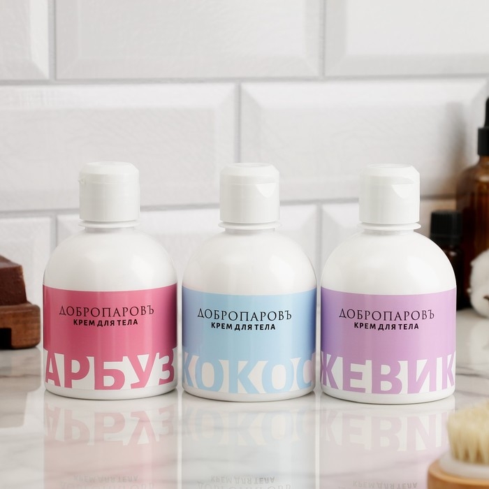 Крем для тела Крем для тела "Кокос" 250 мл