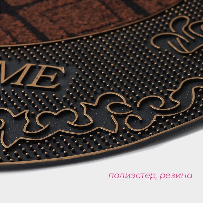 Коврик придверный полукруглый Доляна «Welcome узорный», 45×74 см Коврик придверный полукруглый Доляна «Welcome узорный», 45×74 см