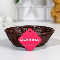 Корзинка для подачи Доляна «Шоко», 18×18×5,5 см, цвет коричневый