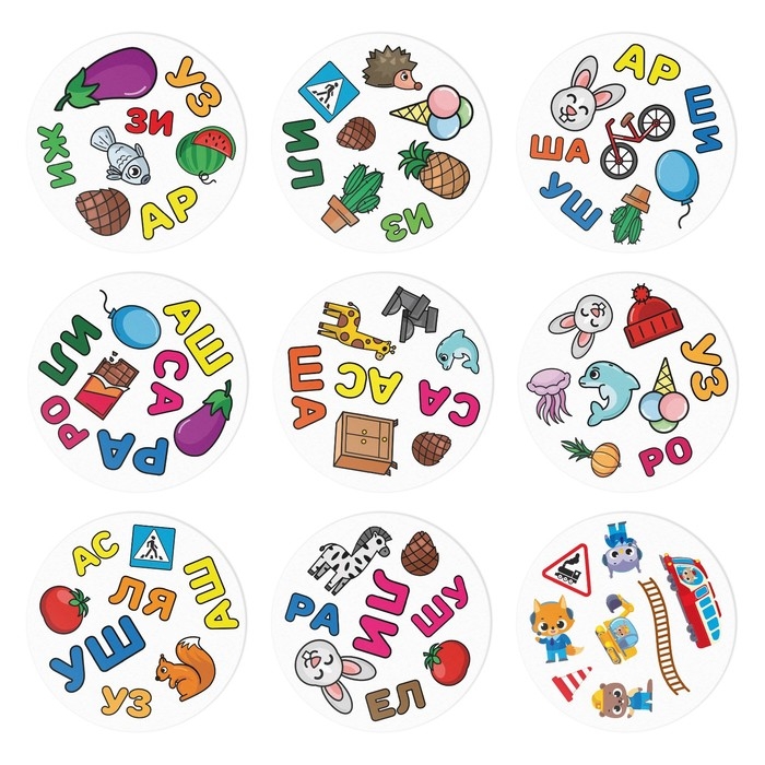 Настольная игра на реакцию и внимание «Дуббль. Автоматизация Звуков», 55 карт, 5+ Настольная игра на реакцию и внимание «Дуббль. Автоматизация Звуков», 55 карт, 5+