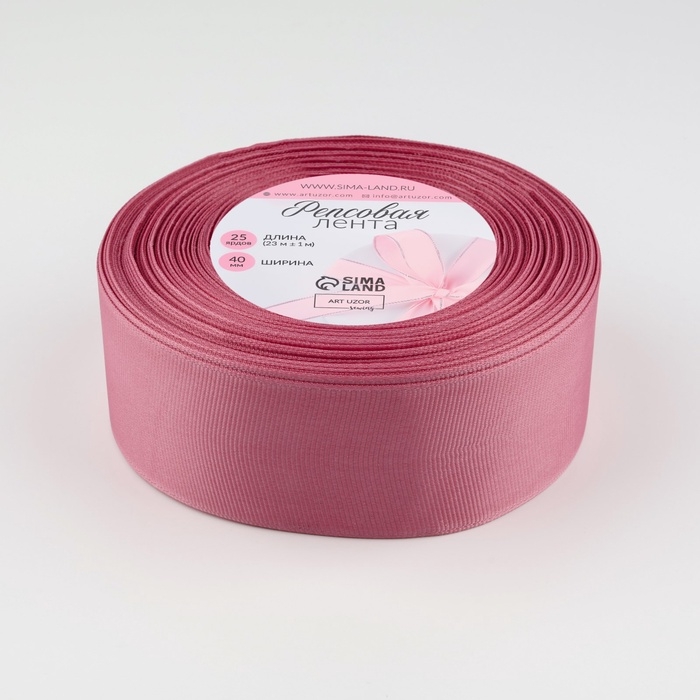 Лента репсовая, 40 мм, 23 ± 1 м, цвет пудровый №130