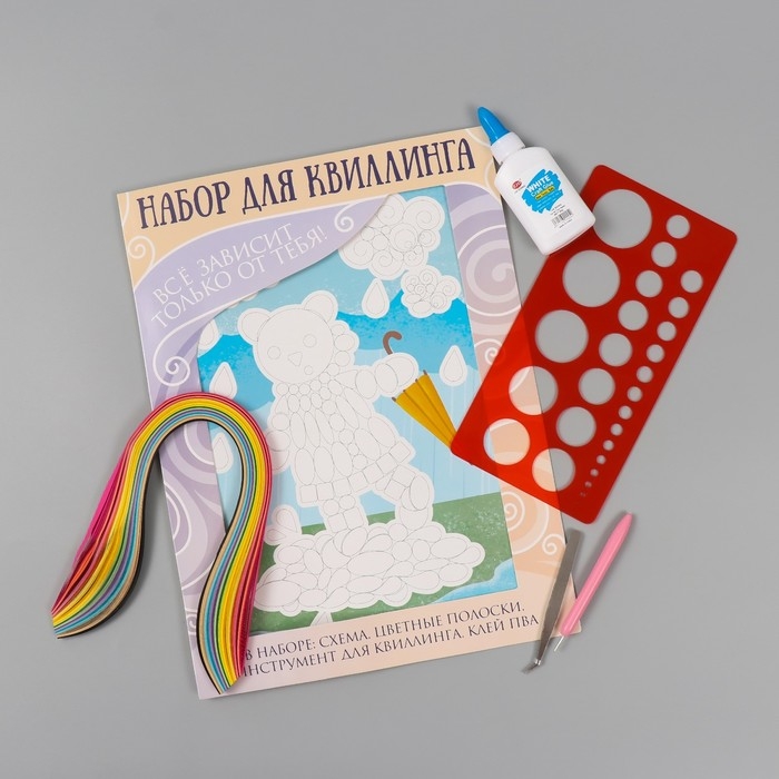 Набор для квиллинга 170 полосок с инструментами Набор для квиллинга 170 полосок с инструментами "Медвежонок с зонтом" 25х33,7 см
