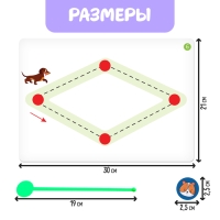 Развивающий набор «Гимнастика для глаз», 3+