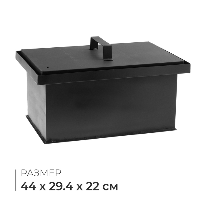 Коптильня походная, средняя, сталь, 44x29.4x22 см Коптильня походная, средняя, сталь, 44x29.4x22 см