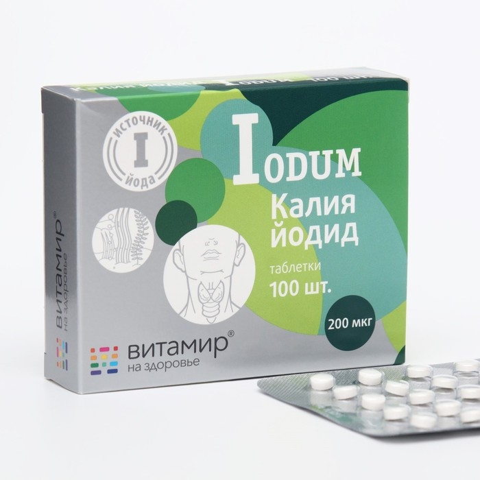 Йодид Калия Витамир, 100 таблеток Йодид Калия Витамир, 100 таблеток