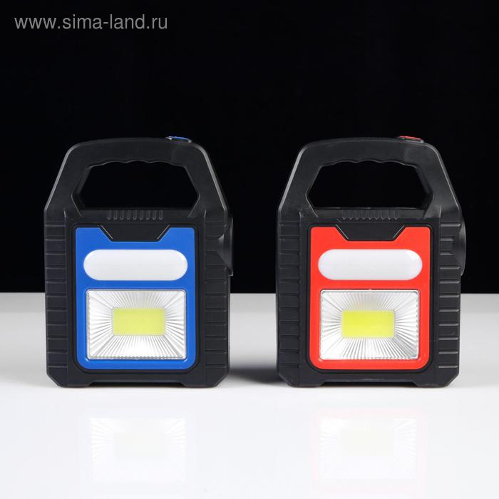 Фонарь светодиодный аккумуляторный ручной, 10 Вт, 1200 мАч, от солнечной батареи, 3 режима Фонарь светодиодный аккумуляторный ручной, 10 Вт, 1200 мАч, от солнечной батареи, 3 режима