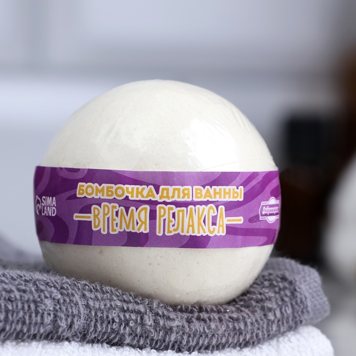 Бомбочка для ванны Бомбочка для ванны "Время релакса", 140 г