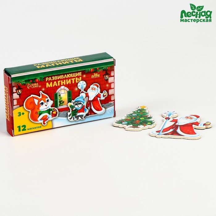 Развивающие магниты «Новый год! Весёлый праздник» Развивающие магниты «Новый год! Весёлый праздник»