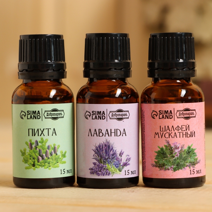 Набор эфирных масел 3 шт Набор эфирных масел 3 шт "Шалфей, Лаванда, Пихта" по 15 мл