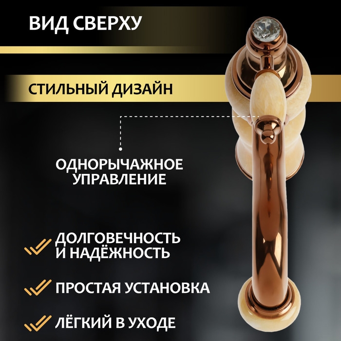 Смеситель для раковины ZEIN Z3795, дизайнерский, однорычажный, картридж 35 мм, цвет медный Смеситель для раковины ZEIN Z3795, дизайнерский, однорычажный, картридж 35 мм, цвет медный