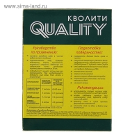 Клей обойный Quality, виниловый, коробка, 200 г