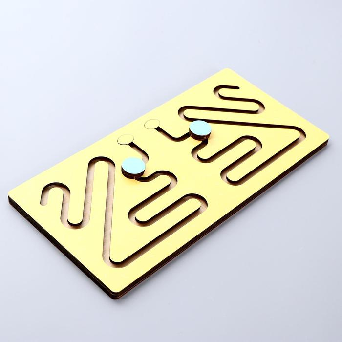 Лабиринт «Межполушарные доски» набор 3 шт. Лабиринт «Межполушарные доски» набор 3 шт.