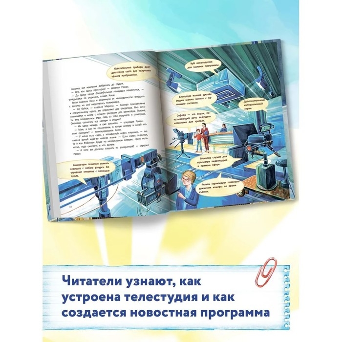 Книга «Говорим правильно» Брыкова Ю. А. Книга «Говорим правильно» Брыкова Ю. А.