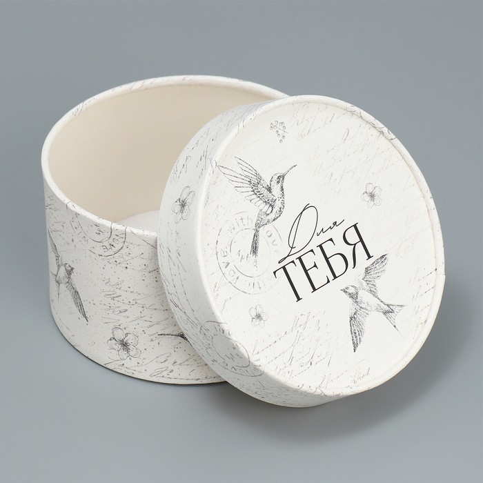 Коробка подарочная, упаковка, «Для тебя», 13 х 8,5 см Коробка подарочная, упаковка, «Для тебя», 13 х 8,5 см