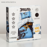 Постельное бельё Этель 1.5 сп "T-Rex king" 143х215 см, 150х214 см, 50х70 см -1 шт, 100% хлопок, бязь