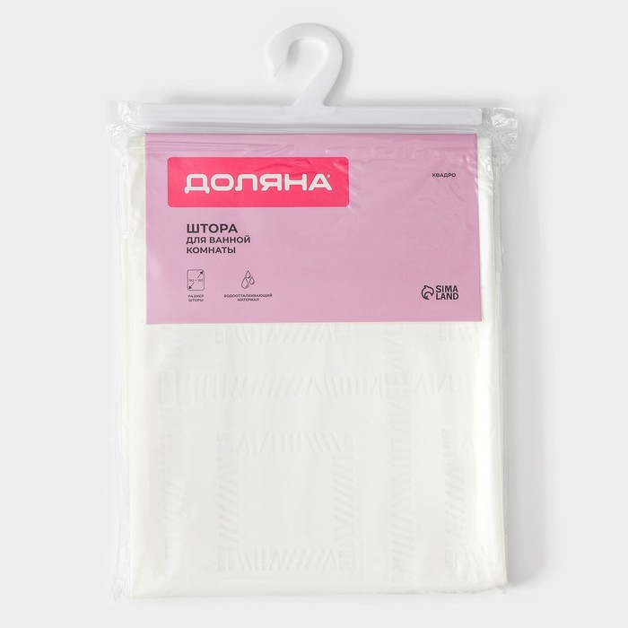 Штора для ванны Доляна «Квадро», 180×180 см, EVA Штора для ванны Доляна «Квадро», 180×180 см, EVA