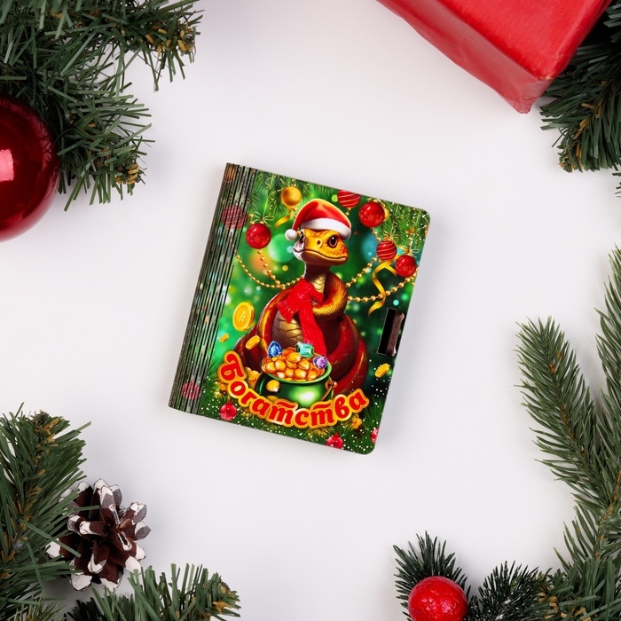 Новый год. Деревянный конверт для денег с символом года № 7  Новый год. Деревянный конверт для денег с символом года № 7 "Красная змейка, богатства", 9,8х8,5х2 с