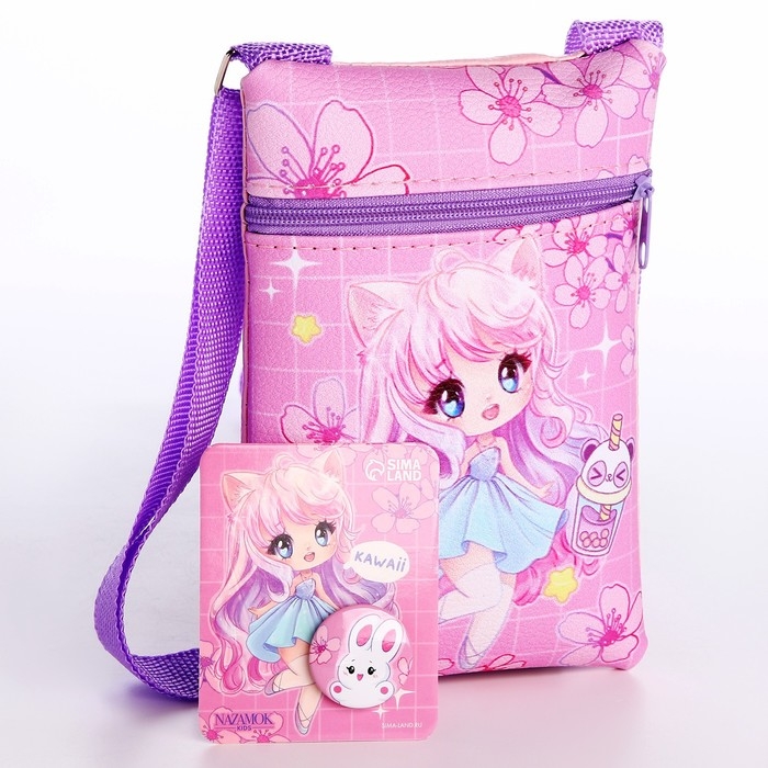 Подарочный набор для девочки Kawaii, сумка, значок, цвет розовый Подарочный набор для девочки Kawaii, сумка, значок, цвет розовый