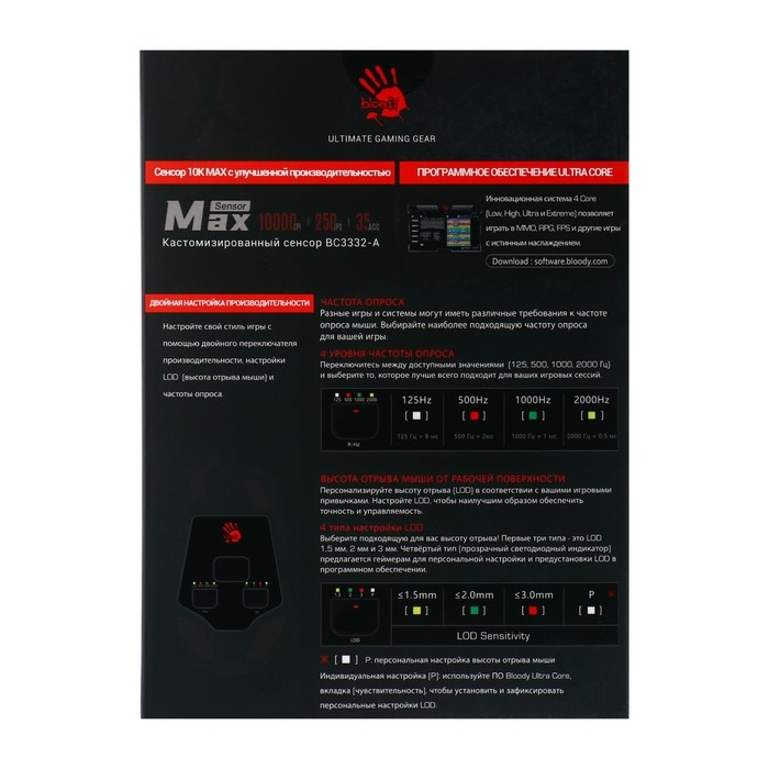 Мышь A4Tech Bloody W60 Мах, игровая, проводная, 10000 dpi, USB, черная