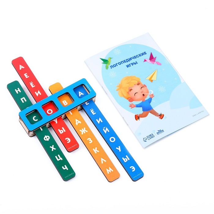 Развивающая игрушка «Логопедический тренажёр» Развивающая игрушка «Логопедический тренажёр»