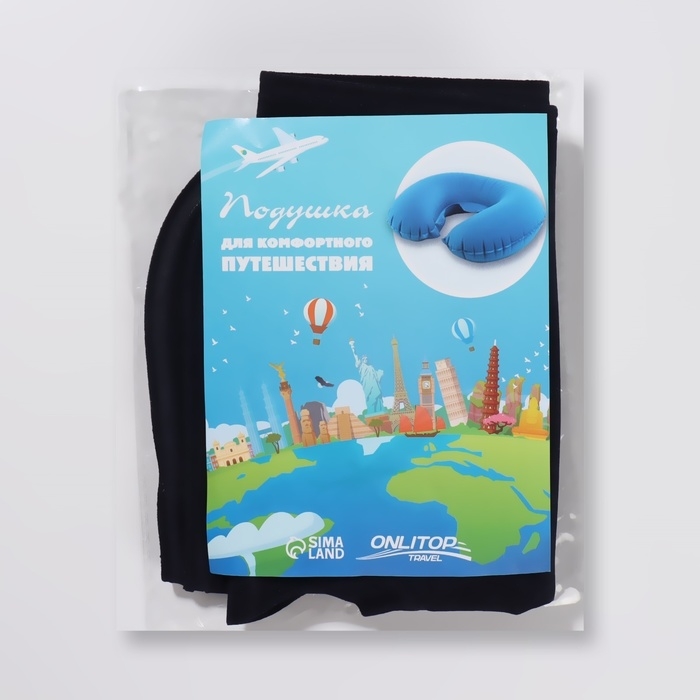 Подушка для шеи дорожная, надувная, 42 × 26,5 см, цвет синий Подушка для шеи дорожная, надувная, 42 × 26,5 см, цвет синий