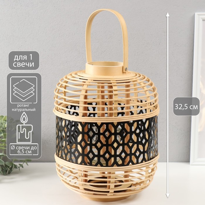 Подсвечник ротанг, металл Подсвечник ротанг, металл "Фонарик. Соты" 32,5х25х25 см