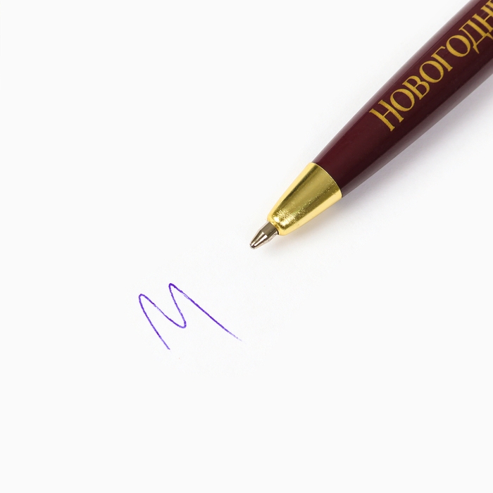 Ручка шариковая в тубусе «Новый год: Счастья в Новом году», пластик, 1мм Ручка шариковая в тубусе «Новый год: Счастья в Новом году», пластик, 1мм