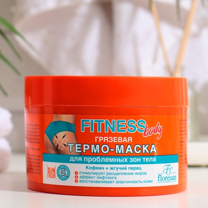 Термо-маска грязевая Fitness body для проблемных зон тела, 500 мл Термо-маска грязевая Fitness body для проблемных зон тела, 500 мл