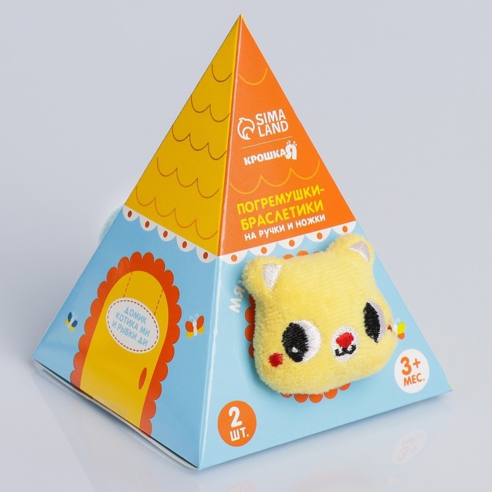 Набор браслеты - погремушки «Котик и рыбка», 2 шт, Крошка Я Набор браслеты - погремушки «Котик и рыбка», 2 шт, Крошка Я