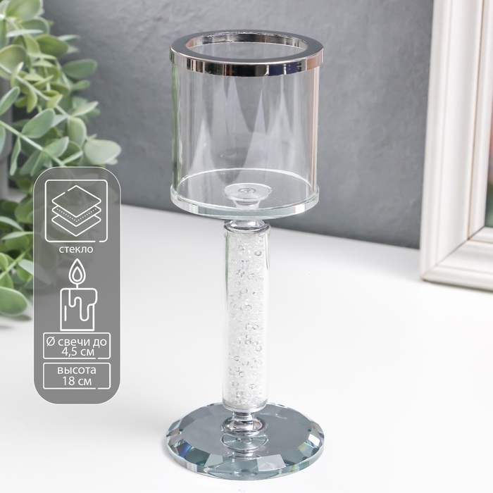Подсвечник стекло на1 свечу Подсвечник стекло на1 свечу "Чаша с кантом" на ножке со стразами d=4,5 см 7х7х18 см