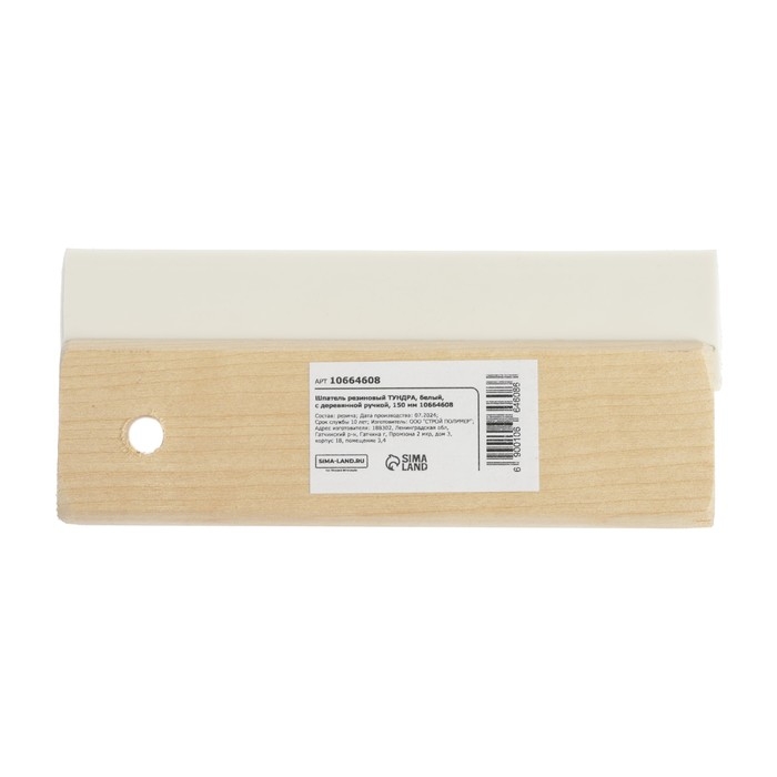 Шпатель резиновый ТУНДРА, белый, с деревянной ручкой, 150 мм Шпатель резиновый ТУНДРА, белый, с деревянной ручкой, 150 мм
