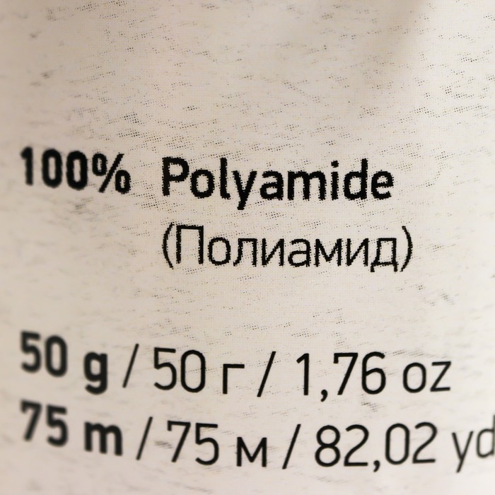 Пряжа Пряжа "Mink" 100% полиамид 75м/50гр (334 кристалл)