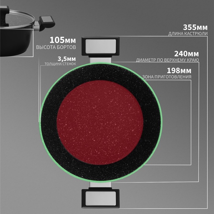Кастрюля Magistro Warrior, 4 л, d=24 см, h=10,5 см, с крышкой, антипригарное покрытие, индукция, цвет чёрный Кастрюля Magistro Warrior, 4 л, d=24 см, h=10,5 см, с крышкой, антипригарное покрытие, индукция, цвет чёрный