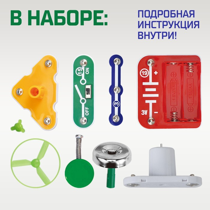 Электронный конструктор «Звонок», 11 элементов Электронный конструктор «Звонок», 11 элементов