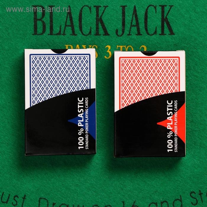 Карты игральные пластиковые,  55 шт, 34 мкр, 6.5 х 9 х 2 см, микс Карты игральные пластиковые,  55 шт, 34 мкр, 6.5 х 9 х 2 см, микс