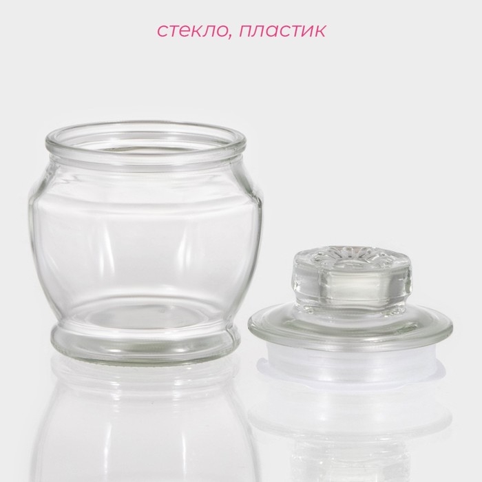 Баночка стеклянная для специй Доляна «Калипсо», 200 мл, 10×8 см