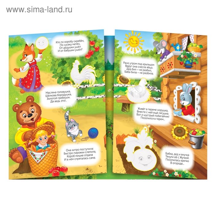 Наклейки многоразовые «Мои любимые сказки» Наклейки многоразовые «Мои любимые сказки»