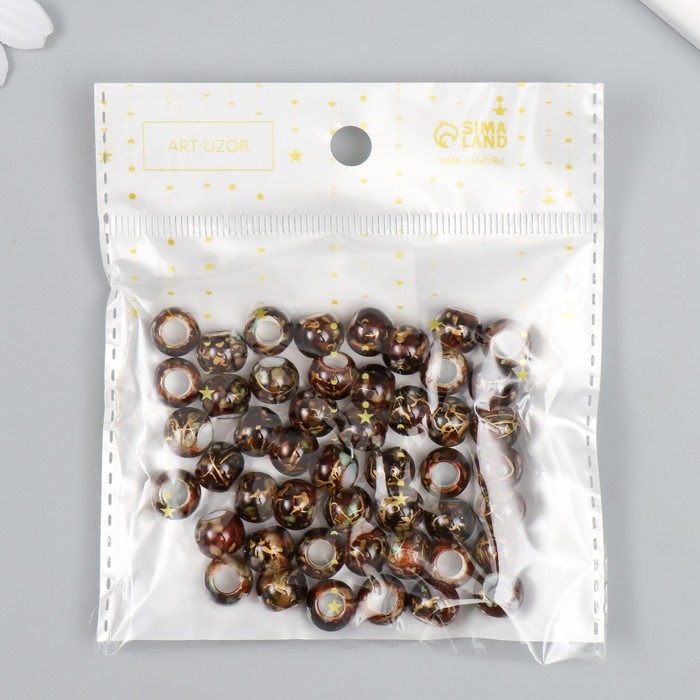 Бусины для творчества пластик Бусины для творчества пластик "Мраморные. Кофе" d=1 см набор 20 гр