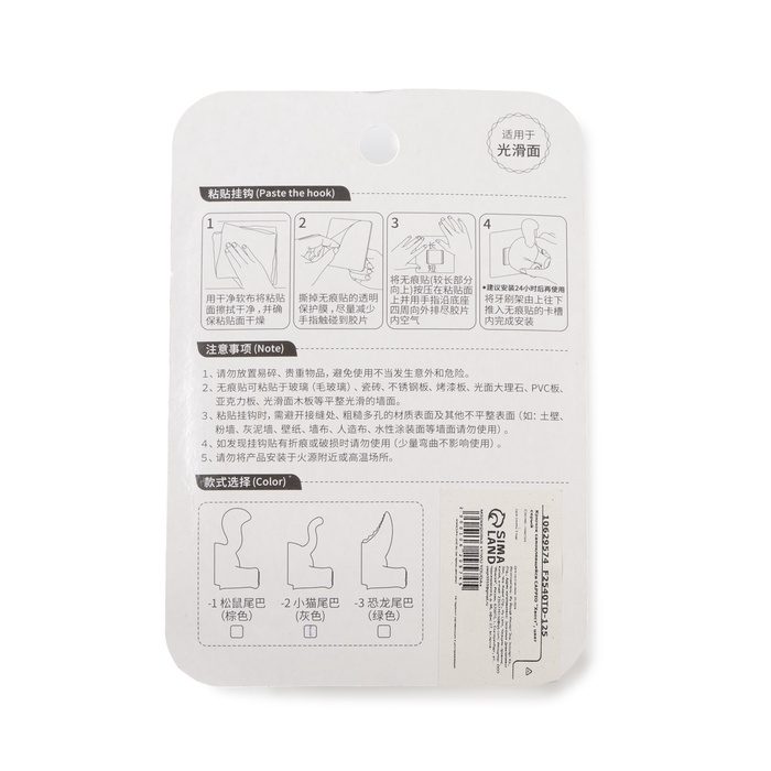 Крючок самоклеящийся CAPPIO MUMURING, однорожковый, фиолетовый Крючок самоклеящийся CAPPIO MUMURING, однорожковый, фиолетовый