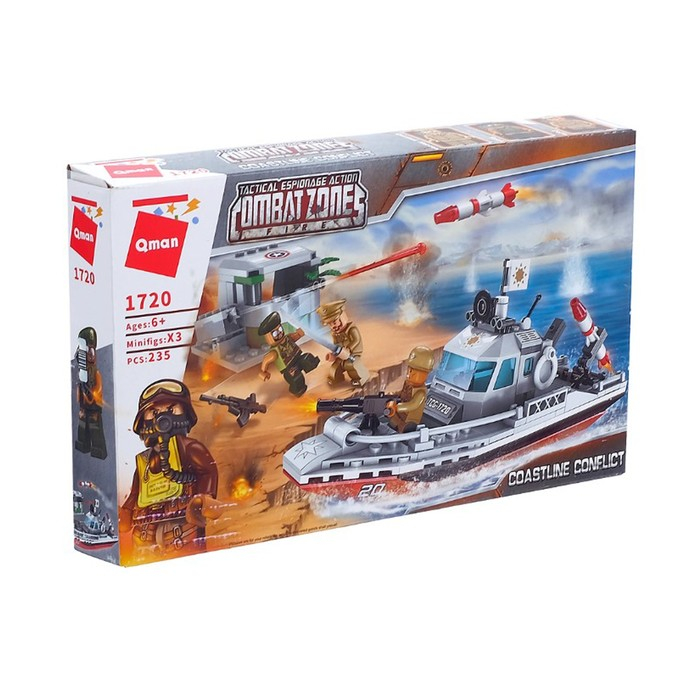 Конструктор Военные зона «Десантный катер», 3 минифигуры, 235 деталей Конструктор Военные зона «Десантный катер», 3 минифигуры, 235 деталей