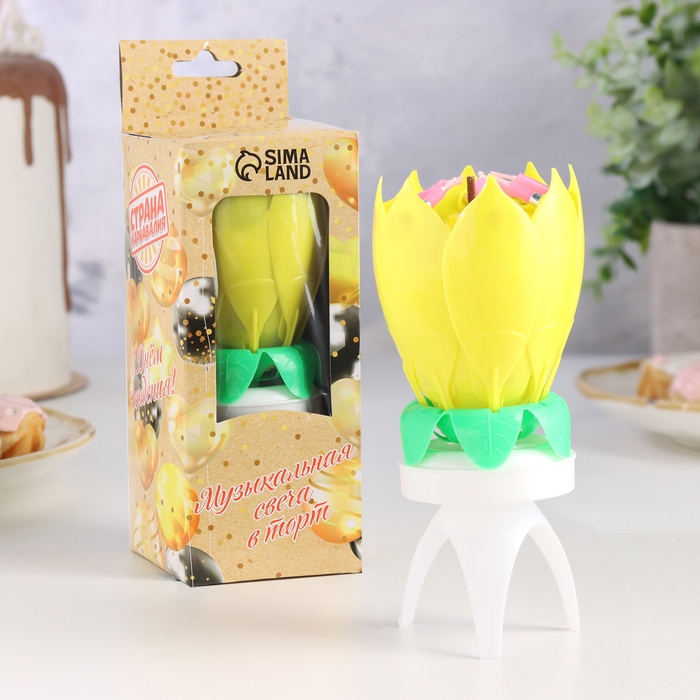 Свеча для торта музыкальная  Свеча для торта музыкальная "Тюльпан", крутящаяся, жёлтая, 14,5×6 см