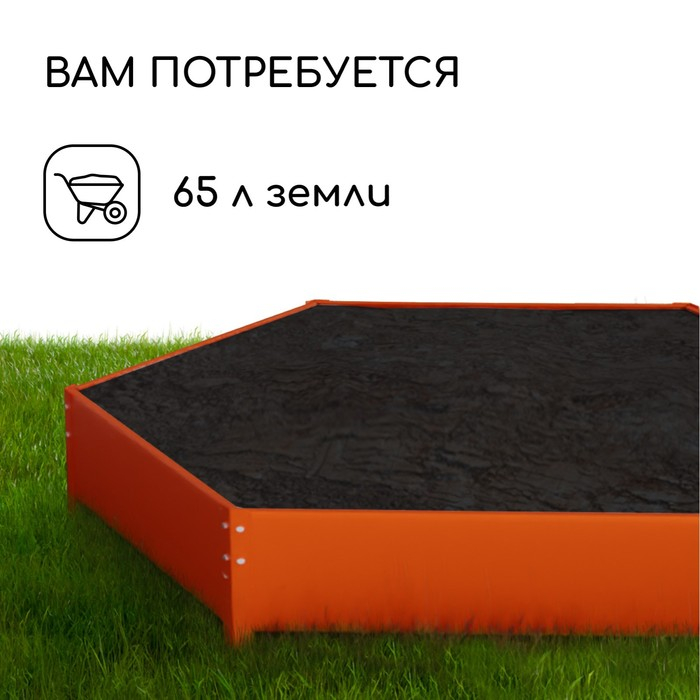 Клумба оцинкованная, d = 80 см, h = 15 см, оранжевая, Greengo Клумба оцинкованная, d = 80 см, h = 15 см, оранжевая, Greengo