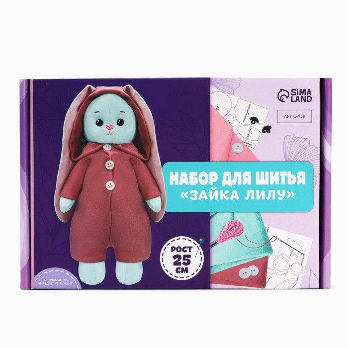 Набор для шитья. Мягкая игрушка своими руками «Зайка Лилу», 25 см Набор для шитья. Мягкая игрушка своими руками «Зайка Лилу», 25 см
