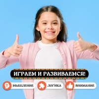 Настольная игра «Шашки» и «Коно», 2в1, 2 игрока, 5+